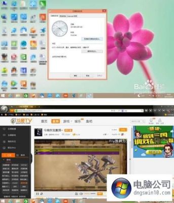 win10可以斗鱼直播软件哪个好的简单介绍-图2 win10可以斗鱼直播软件哪个好的简单介绍-图2