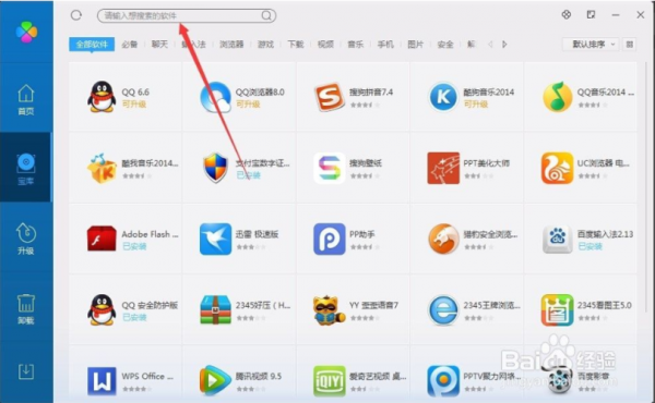 电脑管家启动程序在哪个文件夹(电脑管家下载的软件在哪个文件夹)-图1 电脑管家启动程序在哪个文件夹(电脑管家下载的软件在哪个文件夹)-图1