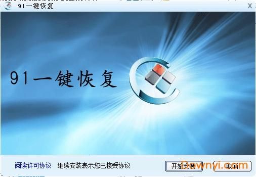 一键恢复系统哪个软件好用(一键恢复系统用什么软件好)-图1 一键恢复系统哪个软件好用(一键恢复系统用什么软件好)-图1