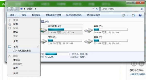 电脑上的文件夹在哪个文件夹里面(电脑里的文件夹在哪里找)-图3 电脑上的文件夹在哪个文件夹里面(电脑里的文件夹在哪里找)-图3