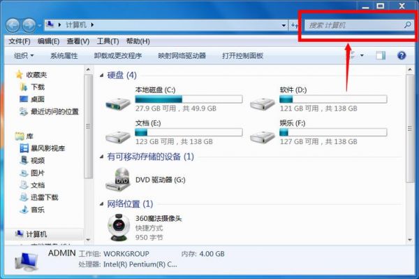 电脑上的文件夹在哪个文件夹里面(电脑里的文件夹在哪里找)-图1 电脑上的文件夹在哪个文件夹里面(电脑里的文件夹在哪里找)-图1