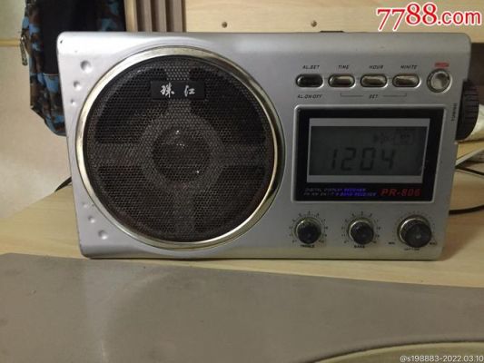 哪个收音机软件音质最好（珠江牌收音机哪个型号音质好）