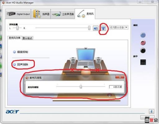 驱动声卡用哪个软件好(声卡驱动用什么软件比较好)-图1 驱动声卡用哪个软件好(声卡驱动用什么软件比较好)-图1