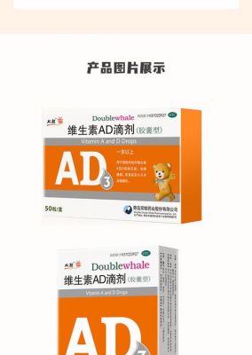 ad哪个版本比较好用（ad那个版本好用）-图1