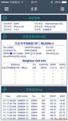 免越狱哪个好(免越狱平台)-图2 免越狱哪个好(免越狱平台)-图2
