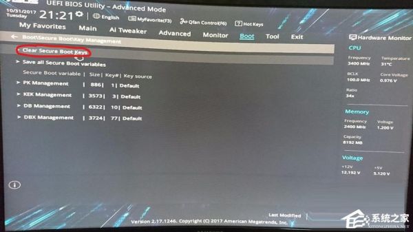 华硕fastboot哪个键(华硕 fastboot)-图1 华硕fastboot哪个键(华硕 fastboot)-图1