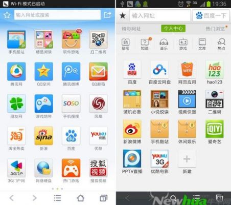 手机百度和uc浏览器qq浏览器哪个好用（手机上uc浏览器和百度浏览器哪个好用）-图1
