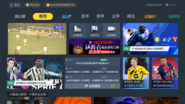 国外电视直播的软件哪个好用(外国电视直播软件下载)-图2 国外电视直播的软件哪个好用(外国电视直播软件下载)-图2