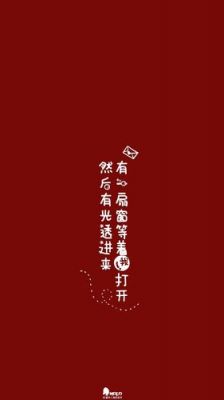 手机壁纸文字分割软件哪个好(手机壁纸编辑文字)-图1 手机壁纸文字分割软件哪个好(手机壁纸编辑文字)-图1