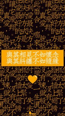 手机壁纸文字分割软件哪个好(手机壁纸编辑文字)-图2 手机壁纸文字分割软件哪个好(手机壁纸编辑文字)-图2