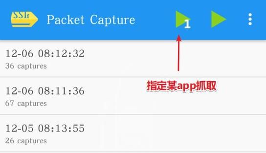 苹果手机网络抓包软件哪个好(ios网络抓包工具)-图3 苹果手机网络抓包软件哪个好(ios网络抓包工具)-图3