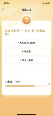 哪个版本答题验证(哪个版本答题验证最简单)-图1 哪个版本答题验证(哪个版本答题验证最简单)-图1