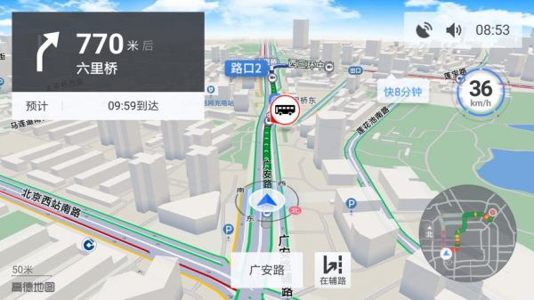高德导航语音包哪个好用(高德导航语音包哪个好用啊)-图1 高德导航语音包哪个好用(高德导航语音包哪个好用啊)-图1