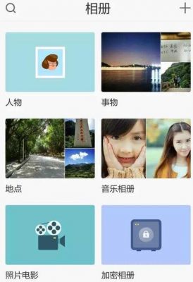 时光相册哪个好用吗（时光相册里的照片不见了）