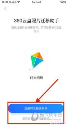 时光相册哪个好用吗(时光相册里的照片不见了)-图2 时光相册哪个好用吗(时光相册里的照片不见了)-图2