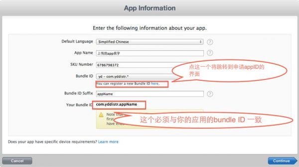 谷歌appid是哪个(谷歌ld)-图2 谷歌appid是哪个(谷歌ld)-图2