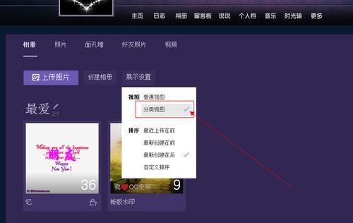 qq空间的图片模块在哪个文件夹(空间图片加载在哪个文件下)-图1 qq空间的图片模块在哪个文件夹(空间图片加载在哪个文件下)-图1