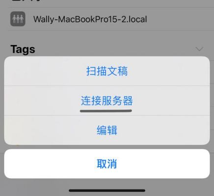 关于苹果离线同步助手在哪个文件夹的信息-图3 关于苹果离线同步助手在哪个文件夹的信息-图3