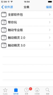 613哪个软件可以下载旧版(613软件源)-图2 613哪个软件可以下载旧版(613软件源)-图2