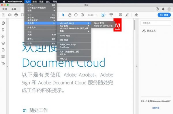 613哪个软件可以下载旧版(613软件源)-图3 613哪个软件可以下载旧版(613软件源)-图3