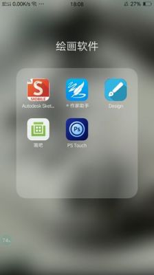 有什么做图的软件叫什么软件哪个好(有什么好用的做图软件)-图2 有什么做图的软件叫什么软件哪个好(有什么好用的做图软件)-图2