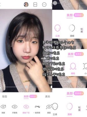 相机和美颜相机哪个好（相机和美颜相机哪个好看）