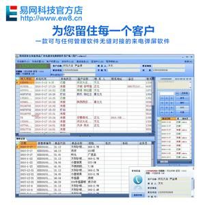 回拨软件哪个好用(回拨软件哪个好用点)-图1 回拨软件哪个好用(回拨软件哪个好用点)-图1