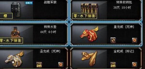 cf哪个戒指实用(cf端游那个戒指好用)-图1 cf哪个戒指实用(cf端游那个戒指好用)-图1