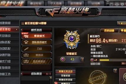 cf哪个戒指实用(cf端游那个戒指好用)-图2 cf哪个戒指实用(cf端游那个戒指好用)-图2