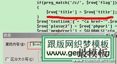 织梦标签代码在哪个文件夹(织梦标签工具)-图1 织梦标签代码在哪个文件夹(织梦标签工具)-图1