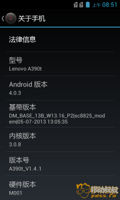 sc02f哪个rom完美的简单介绍-图3 sc02f哪个rom完美的简单介绍-图3