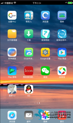 安卓隐藏桌面程序软件哪个好(安卓隐藏微信好友)-图1 安卓隐藏桌面程序软件哪个好(安卓隐藏微信好友)-图1