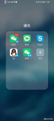 安卓隐藏桌面程序软件哪个好(安卓隐藏微信好友)-图2 安卓隐藏桌面程序软件哪个好(安卓隐藏微信好友)-图2