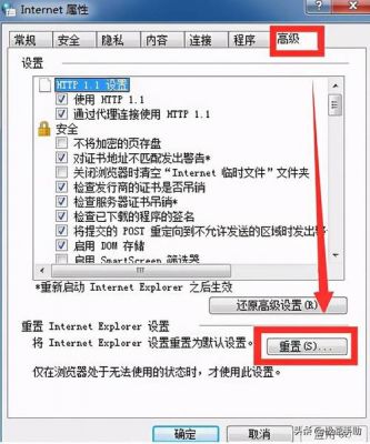 重装系统后浏览器在哪个文件夹(重装系统后ie浏览器打不开网页)-图1 重装系统后浏览器在哪个文件夹(重装系统后ie浏览器打不开网页)-图1