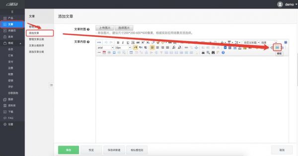 文本编辑器哪个好网页(文本编辑器推荐)-图3 文本编辑器哪个好网页(文本编辑器推荐)-图3