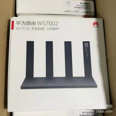 华为ws832和831哪个好的简单介绍-图2 华为ws832和831哪个好的简单介绍-图2
