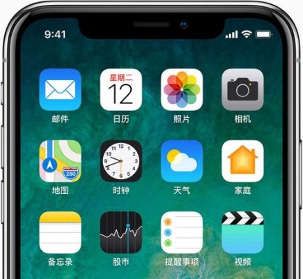IOS7哪个是正式版(ios70是什么意思)-图3 IOS7哪个是正式版(ios70是什么意思)-图3