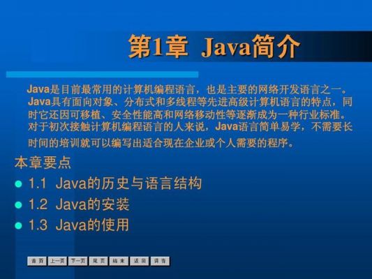 javac哪个难（java难还是c语言难）-图2