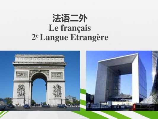 哪个地方把re说成le的简单介绍-图1 哪个地方把re说成le的简单介绍-图1