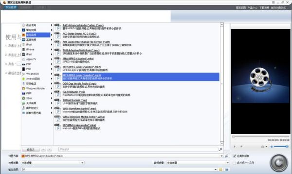 关于哪个视频支持avi和mp4格式的信息-图3