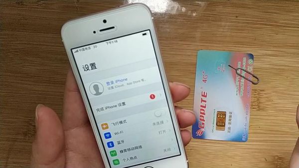 苹果四卡贴刷哪个版本免激活(苹果4卡贴机)-图2 苹果四卡贴刷哪个版本免激活(苹果4卡贴机)-图2