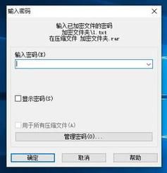 软件的密码文件在哪个文件夹(锁屏密码文件在哪个文件夹里)-图3 软件的密码文件在哪个文件夹(锁屏密码文件在哪个文件夹里)-图3