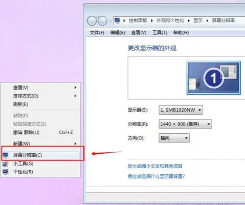 包含win764位分辨率用哪个的词条-图3 包含win764位分辨率用哪个的词条-图3