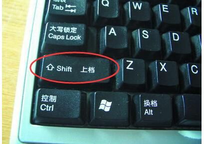 包含shiftmb2是哪个键的词条-图2 包含shiftmb2是哪个键的词条-图2
