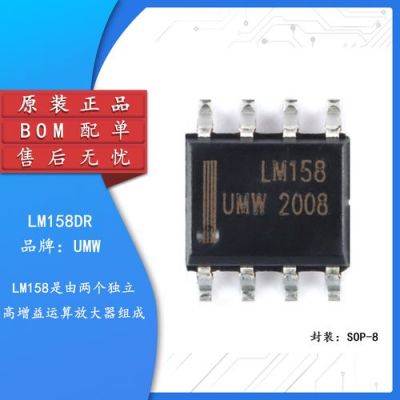 lm158哪个公司的(lm158中文详细资料)-图3 lm158哪个公司的(lm158中文详细资料)-图3