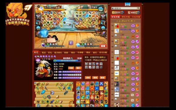 q宠大乐斗辅助哪个好(q宠大乐斗助阵系统经验表)-图3 q宠大乐斗辅助哪个好(q宠大乐斗助阵系统经验表)-图3