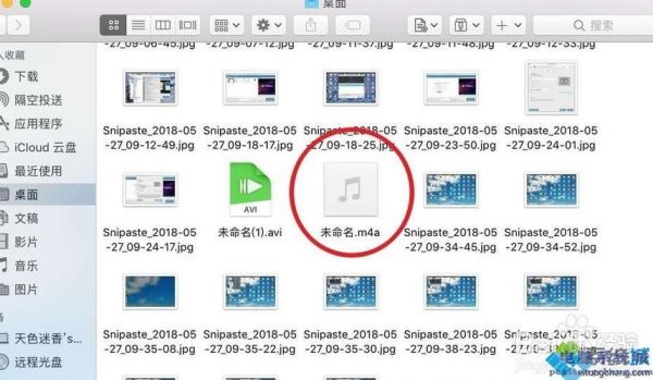 苹果自带录音机在哪个文件夹(录音机文件存在哪个文件夹)-图2 苹果自带录音机在哪个文件夹(录音机文件存在哪个文件夹)-图2