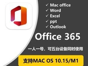 office3652016哪个好(office365好用)-图1 office3652016哪个好(office365好用)-图1