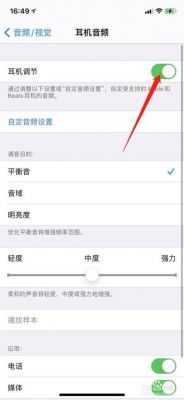 苹果6splus用哪个听歌(苹果6splus听音乐没有声音怎么回事)-图1 苹果6splus用哪个听歌(苹果6splus听音乐没有声音怎么回事)-图1