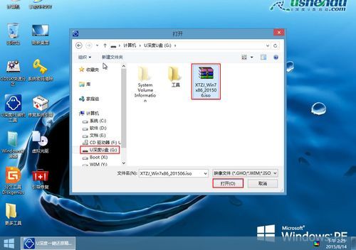 深度装系统选哪个(深度系统安装win10)-图3 深度装系统选哪个(深度系统安装win10)-图3